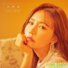 SONG HA YEA 宋荷藝- HAPPY (1ST MINI ALBUM)