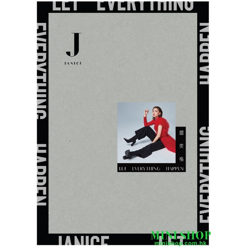 閻奕格 Let Everything Happen