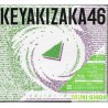 欅坂46 (櫸坂46)  永遠より長い一瞬 ~あの頃、確かに存在した私たち~ [初回仕様限定盤(TYPE-B), 2CD+Blu-ray]