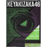 欅坂46 (櫸坂46)  永遠より長い一瞬 ~あの頃、確かに存在した私たち~ [初回仕様限定豪華盤(TYPE-A), 2CD+Blu-ray]