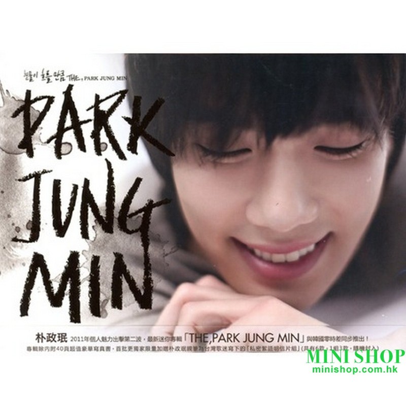 朴政珉 THE PARK JUNG MIN 專輯CD