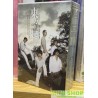 東方神起 Dong Bang Shin Ki - Please Be Mine : All About TVXQ Season 3 Making Book