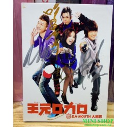 親筆簽名 大嘴巴 王元口力口(限量隱藏升級盤CD＋DVD)