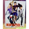 親筆簽名 大嘴巴 王元口力口(限量隱藏升級盤CD＋DVD)