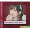 fripSide the very best of fripSide 2009-2020 [初回限定盤, 2CD+Blu-ray]