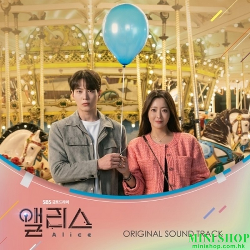 ALICE O.S.T - SBS DRAMA (2CD)