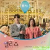 ALICE O.S.T - SBS DRAMA (2CD)