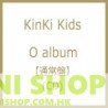 通常盤 KinKi Kids Album ｢O album｣ CD ONLY