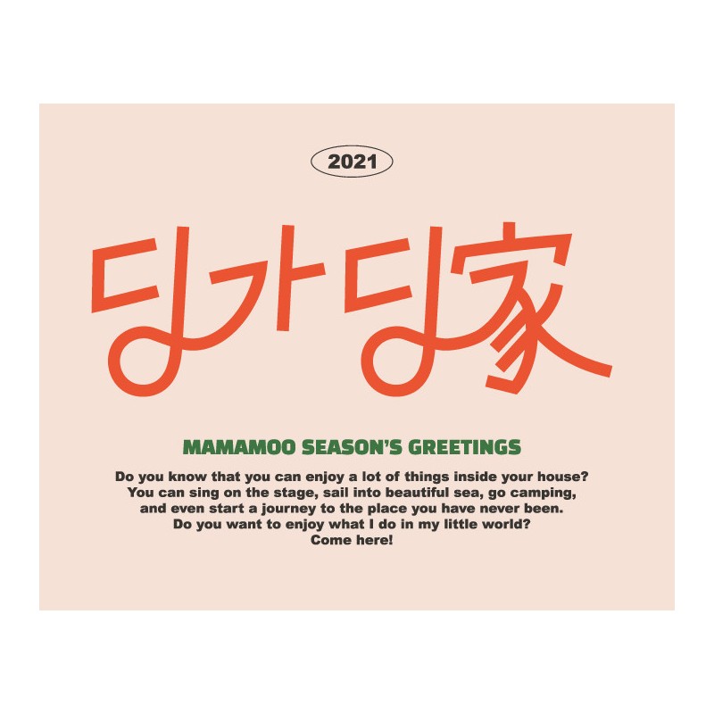 [MAMAMOO] 2021 MAMAMOO SEASON’S GREETINGS [Dingga Ding家]
