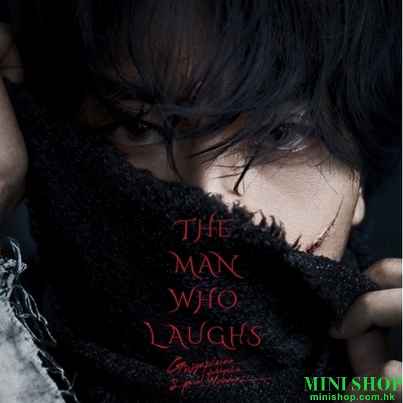 朴孝信 PARK HYO SHIN - THE MAN WHO LAUGHS