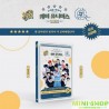 K.WILL - 2021 SEASON'S GREETINGS