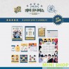 K.WILL - 2021 SEASON'S GREETINGS