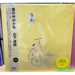 LP 山下達郎 TATSURO YAMASHITA -BOKUNO NAKANO SHONEN (2020 REMASTER)