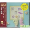 TATSURO YAMASHITA -POCKET MUSIC (2020 REMASTER)