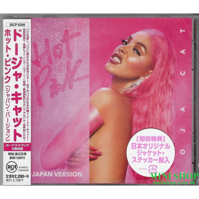 DOJA CAT/HOT PINK - JAPAN VERSION