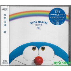 MASAKI SUDA 菅田将暉 - NIJI