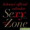 SEXY ZONE/JOHNNY'S SCHOOL CALENDAR 2021.4-2022.3