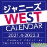 JOHNNY'S WEST/JOHNNY'S SCHOOL CALENDAR 2021.4-2022.3