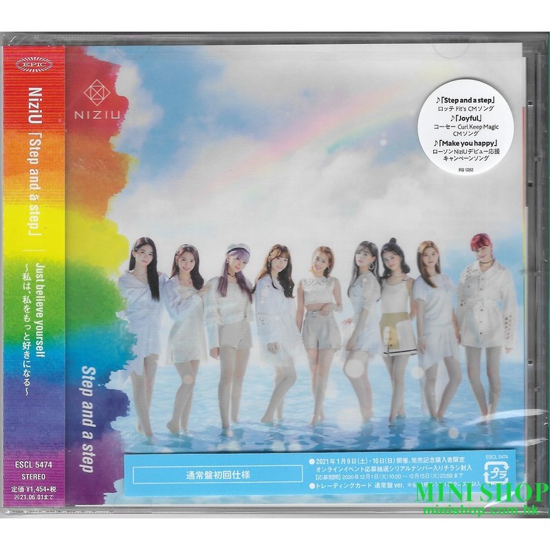 新製品情報も満載 NiziU step and a step WithU盤 CD K-POP/アジア