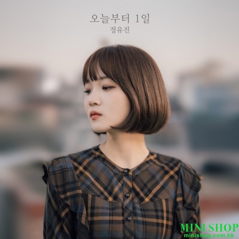 JEONG YU JIN - THE FIRST DAY FROM TODAY (EP)