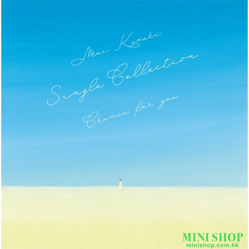 倉木麻衣 Mai Kuraki Single Collection ~Chance for you~ [初回限定盤 Rainbow Edition, 4CD+2DVD]