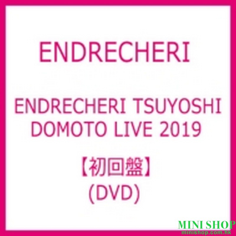初回DVD 堂本剛 ENDRECHERI TSUYOSHI DOMOTO LIVE 2019 日版