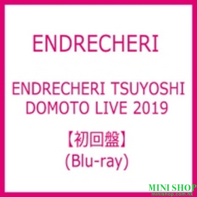 初回Blu-ray  堂本剛 ENDRECHERI TSUYOSHI DOMOTO LIVE 2019 日版