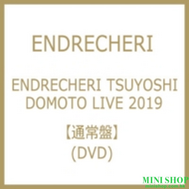 通常DVD 堂本剛 ENDRECHERI TSUYOSHI DOMOTO LIVE 2019 日版