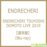 通常Blu-ray   堂本剛 ENDRECHERI TSUYOSHI DOMOTO LIVE 2019 日版