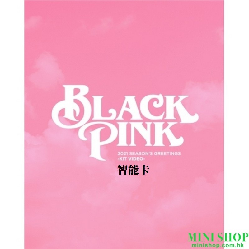 [KIHNO] BLACKPINK - BLACKPINK 2021 SEASON'S GREETINGS [KIT VIDEO]