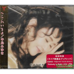 中島みゆき MIYUKI NAKAJIMA -...