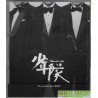 少年隊 35th Anniversary BEST