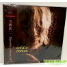 LP 玉置浩二 KOJI TAMAKI/CHOCOLATE COSMOS