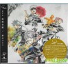 EVE - KAIKAI KITAN / AO NO WALTZ (JUJUTSU VER.)呪術盤 [初回限定盤/CD+DVD]