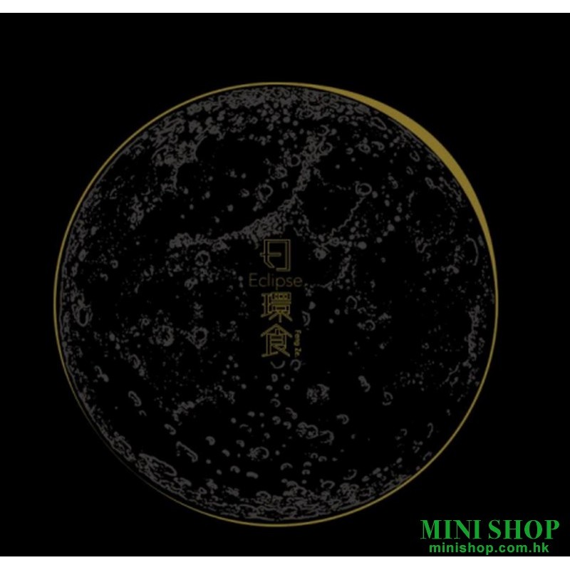 邱鋒澤  Feng Ze - 日環食台版