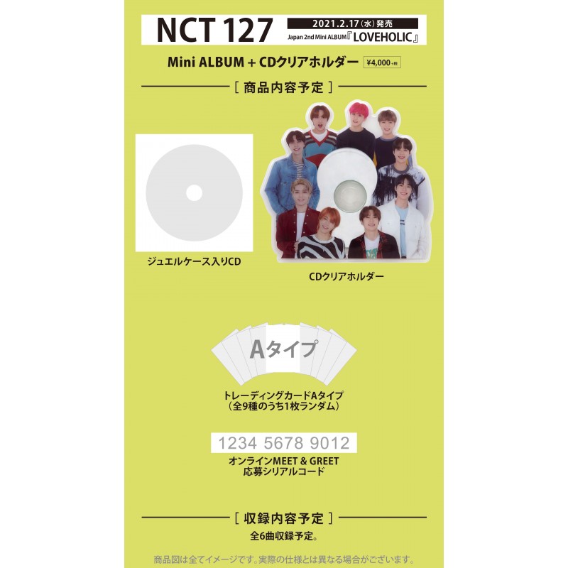 NCT 127- LOVEHOLIC [初回生産限定盤, CD+透明CD夾+隨機小卡A