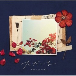 AOI TESHIMA - TADAIMA