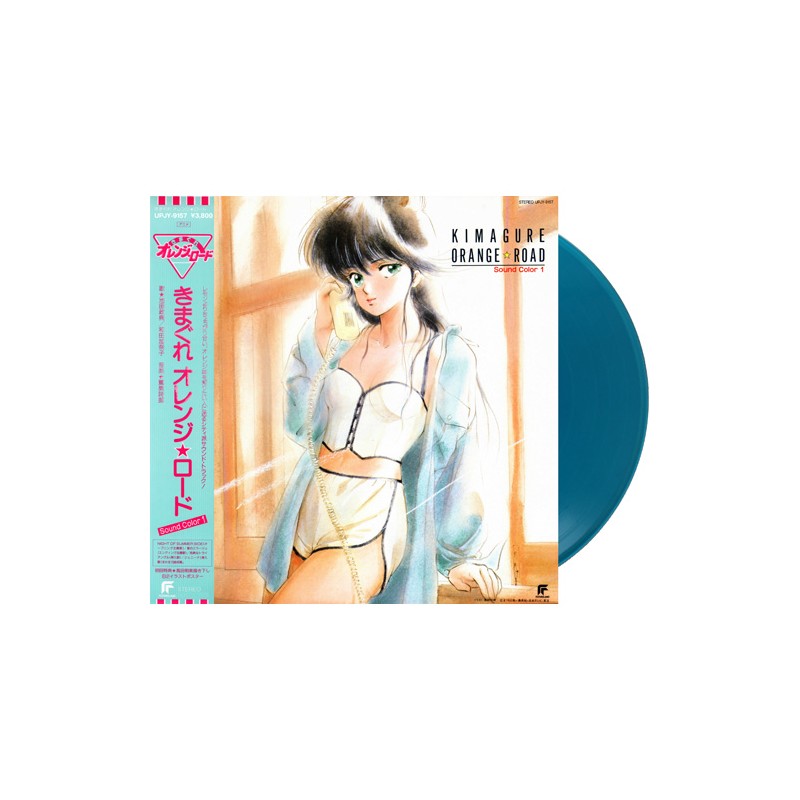 橙路 LP 黑膠KIMAGURE ORANGE ROAD - SOUND COLOR 1