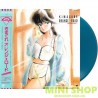 橙路 LP 黑膠KIMAGURE ORANGE ROAD - SOUND COLOR 1