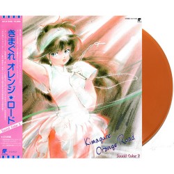 橙路 LP 黑膠KIMAGURE ORANGE...