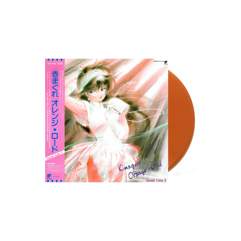 橙路 LP 黑膠KIMAGURE ORANGE ROAD - SOUND COLOR 2