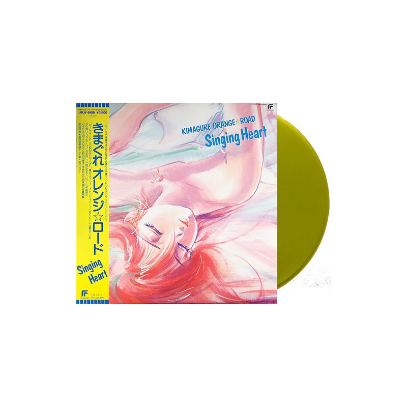 橙路 LP 黑膠KIMAGURE ORANGE ROAD - SINGING HEART