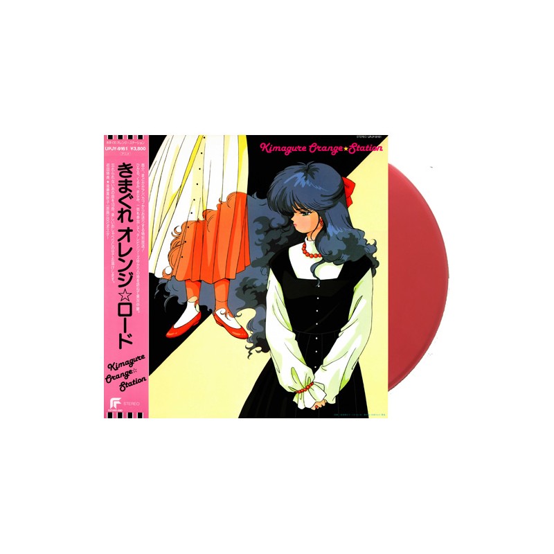 橙路 LP 黑膠KIMAGURE ORANGE STATION