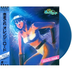 橙路 LP 黑膠KIMAGURE ORANGE...