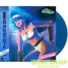 橙路 LP 黑膠KIMAGURE ORANGE ROAD - CASSETTE TAPE NO DENGON