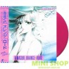 橙路 LP 黑膠KIMAGURE ORANGE ROAD - ANOHINI KAERITAI