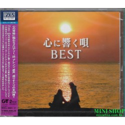 V.A./KOKORO NI HIBIKU UTA BEST