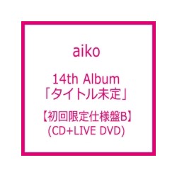 AIKO- TBA (TYPE-B)