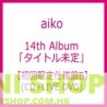 AIKO- TBA (TYPE-B)