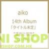 AIKO- TBA